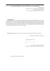 Научная статья на тему 'Application of non-traditional separation installations for separation of gas-liquid flow at sea fields'