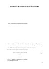 Научная статья на тему 'Application of the principles of the marine ecosystems’adaptive modeling to the hydrochemical observations in the Sevastopol Bay'