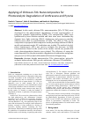 Научная статья на тему 'APPLYING OF CHITOSAN-TIO2 NANOCOMPOSITES FOR PHOTOCATALYTIC DEGRADATION OF ANTHRACENE AND PYRENE'