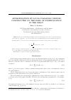 Научная статья на тему 'Approximation by local parabolic spline sconstructed on the basis of interpolationin the mean'