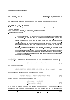 Научная статья на тему 'Approximation of solutions to the boundary value problems for the Generalized Boussinesq equation'