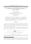 Научная статья на тему 'Approximation of the differentiation operator on the class of functions analytic in an annulus'