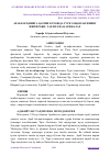 Научная статья на тему 'АРАБ БОСҚИНИГА ҚАРШИ КУРАШДА ТУРК ХОҚОНЛАРИНИНГ ИШТИРОКИ: ТАХЛИЛ ВА НАТИЖАЛАР'