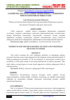 Научная статья на тему 'ҲАРБИЙ ПЕДАГОГ КАДРЛАРНИНГ ИННОВАЦИОН САЛОҲИЯТИНИ РИВОЖЛАНТИРИШ ИСТИҚБОЛЛАРИ'