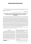 Научная статья на тему 'Are exports and imports asymmetrically cointegrated? Evidence from the emerging and growth-leading economies'