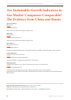 Научная статья на тему 'Are sustainable growth indicators in gas market companies comparable? The evidence from China and Russia'