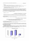 Научная статья на тему 'Argali sheep (Ovis amnion) current population level and the issues of trophy hunting in Mongolia'