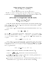 Научная статья на тему 'Аргумент дзета-функции Римана'