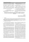 Научная статья на тему 'ARGUMENTATION STRATEGIES THAT REFLECT THE RACIOSPHERE OF INDIVIDUAL DISCOURSE OF THE PRESIDENT (ON THE MATERIALS OF AMERICAN PRESIDENTS' SPEECHES)'