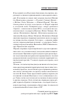 Научная статья на тему 'Аргументация Китая относительно суверенных прав на Парасельские острова и острова Спратли'