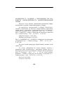 Научная статья на тему 'Архангельский Т.А. [Реферат]. Бандинелли К., Гандини А. Приложения для знакомств: неопределенность маркетизированной любви // Социальные и гуманитарные науки. Отечественная и зарубежная литература. Сер. 11: Социология. – 2024. – № 1. – С. 155–160. – Реф. ст.: Bandinelli C., Gandini A. Dating apps: the uncertainty of marketised love // Cultural sociology. – 2022. – Vol. 16, N 3. – P. 423–441.'