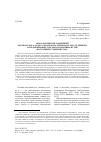 Научная статья на тему 'Археологические памятники Чарджоуского оазиса Лебапского региона на трассе древних и средневековых торгово-караванных путей (Восточный Туркменистан)'