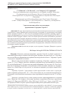 Научная статья на тему 'АРХЕОЛОГИЧЕСКИЕ РАБОТЫ НА МОГИЛЬНИКЕ СРЕДНЕВЕКОВОГО ГОРОДИЩА СОРТОБЕ 2'