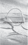 Научная статья на тему 'Архетипический образ реки в прозе Валентина Распутина'