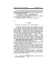 Научная статья на тему 'Архитектура базы знаний для управляемости в kbds'