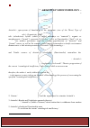 Научная статья на тему 'Aristotle’s Biocosmology – teleological Functionalist naturalism – as the Type of rationality'