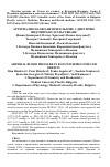 Научная статья на тему 'Arterial blood pressure in rats with diet-induced obesity'