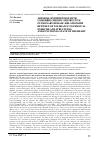 Научная статья на тему 'Arterial hypertension with comorbid chronic obstructive pulmonary disease: relationship between of tolerance to physical exercise and structural and functional state of the heart'