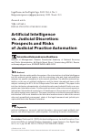 Научная статья на тему 'Artificial Intelligence vs. Judicial Discretion: Prospects and Risks of Judicial Practice Automation'