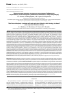 Научная статья на тему 'Артропластика коленного сустава при внесуставных деформациях: какую тактику лечения выбрать? (клиническое наблюдение и обзор литературы)'