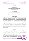 Научная статья на тему 'АСАЛАРИ ТУХУМИНИНГ ВАЗНИНИ ОНА АСАЛАРИ СИФАТИГА ТАЪСИРИ'