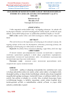 Научная статья на тему 'ASALARICHILIK MAXSULOTLARINI SANOAT TEXNOLOGIYASIDAGI FERMER XO‘JALIKLARI ASOSIDA YETISHTIRISH VA QAYTA ISHLASH'