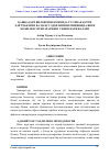 Научная статья на тему 'ҚАШҚАДАРЁ ВИЛОЯТИ ШАРОИТИДА ТУТ ИПАК ҚУРТИ ҲАЁТЧАНЛИГИ ВА МАҲСУЛДОРЛИГИНИ ОШИРИШДА ЯНГИ КОМПЛЕКС ПРЕПАРАТНИНГ СИНОВ НАТИЖАЛАРИ'