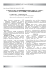 Научная статья на тему 'АСИМПТОМНИЙ ПЕРВИННИЙ ГіПЕРПАРАТИРЕОЗ. КЛіНіКА, ДіАГНОСТИКА, ЛіКУВАННЯ (КЛіНіЧНИЙ ВИПАДОК)'