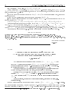 Научная статья на тему 'Асимптотика конъюнкторной сложности самокорректирующихся схем для монотонных симметрических функций с порогом 2'