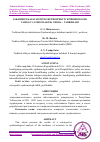 Научная статья на тему 'ASKARIDOZ KASALLIGINING RETROSPEKTIV EPIDEMIOLOGIK TAHLILI VA PROFILAKTIK CHORA – TADBIRLARI'