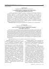 Научная статья на тему 'Асноўныя тыпалагічныя характарыстыкі сучасных выдавецкіх праектаў'