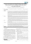 Научная статья на тему 'Aspects of psychomotor development of primary school children with hearing loss from the standpoint of Bernstein's theory of movement construction'