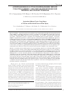 Научная статья на тему 'Aspiration-induced acute lung injury in victims with isolated severe brain injury'