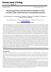 Научная статья на тему 'Assessing genomic taurine/zebuine admixture in the southern meat cattle based on microsatellite markers'