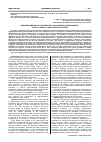 Научная статья на тему 'Assessing prospects for industrial agglomeration development: case of Central & East Europe countries'