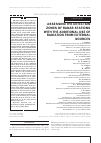 Научная статья на тему 'ASSESSING THE DETECTION ZONES OF RADAR STATIONS WITH THE ADDITIONAL USE OF RADIATION FROM EXTERNAL SOURCES'