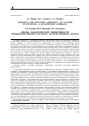 Научная статья на тему 'Assessing the economic efficiency of cluster functioning: a quantitative approach'