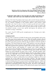 Научная статья на тему 'ASSESSING THE IMPACT OF COVID-19 ON THE ECONOMICS OF RUSSIA AND VIETNAM AND THEIR ECONOMIC RELATION'