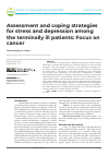 Научная статья на тему 'Assessment and coping strategies for stress and depression among the terminally ill patients: Focus on cancer'