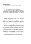 Научная статья на тему 'Assessment criteria for Saccharomyces cerevisiaeyeast culture in selection for biotechnological use'