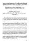 Научная статья на тему 'Assessment (evaluation) of biochemical and microbiological gualities of raw milk “Vita”'