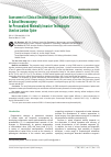 Научная статья на тему 'Assessment of Clinical Decision Support System Efficiency in Spinal Neurosurgery for Personalized Minimally Invasive Technologies Used on Lumbar Spine'