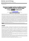 Научная статья на тему 'Assessment of ecological plasticity and stability of sunflower hybrids (Helianthus annuus L.) in Ukrainian Steppe'