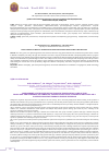 Научная статья на тему 'Assessment of executive functions in the frontal lobe of the brain and the presence of dementia patients with type 2 diabetes mellitus on a continuous subcutaneous insulin infusion'