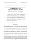 Научная статья на тему 'ASSESSMENT OF INDIVIDUAL SEISMIC RISK FOR THE POPULATION, TAKING INTO ACCOUNT THE ACTUAL SEISMIC RESISTANCE OF BUILDINGS AND THE SEISMICITY OF SOILS'