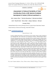 Научная статья на тему 'Assessment of Induced Variability of Yield Contributing Traits in M1 Gamma Irradiated Germplasm of wheat (Triticum aestivum L.)'