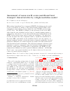 Научная статья на тему 'Assessment of mean world ocean meridional heat transport characteristics by a high-resolution model'