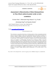 Научная статья на тему 'Assessment of Nanotoxicity of Silver Nanoparticles on Pea (Pisum sativum) grown under ex situ conditions'