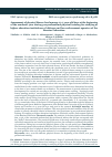 Научная статья на тему 'Assessment of physical fitness level among 16-17 year-old boys at the beginning of the academic year during pre-professional physical training for studying at higher education institutions of defense and law enforcement agencies of the Russian Federation'