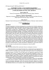 Научная статья на тему 'Assessment of small-scale fisheries management using ecosystem approach to fisheries management indicators in Sawu Sea marine National Park, Indonesia'